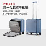 米熙前开盖铝框箱包拉杆箱子密码箱行李箱大容量旅行箱男