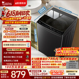 小天鹅（LittleSwan）【价保618】波轮洗衣机小型全自动家用 10KG TB10V28T 一级能效 以旧换新 京东自营 宿舍租房神器