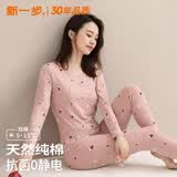 新一步（XINYIBU）【7A抗菌】纯棉秋衣秋裤女士秋冬印花软绵绵打底衫保暖内衣套装 1933诗语粉 L 建议160-165cm，90-110斤