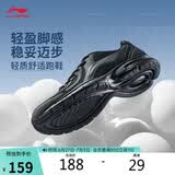 李宁革面跑鞋轻质男鞋夏季拼接革面软底耐磨休闲跑步鞋ARBS009