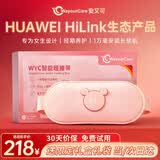 WayourCare安又可暖宫腰带大姨妈神器腰腹部按摩仪器热敷暖宫带舒缓痛经送妈妈女朋友生日礼物