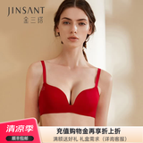 金三塔商场同款真丝文胸内衣女无钢圈聚拢无痕薄款透气性感真丝文胸胸罩 大红1700 70A