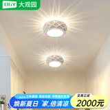 大观园（DGY） 走廊过道吸顶灯简约入户玄关灯具创意led阳台吸顶灯中山灯具O125 1665-明装16*11cm-白光