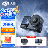 大疆（DJI）Action 6 运动相机 户外摩托骑行潜水徒步vlog便携式4K全能旗舰级摄像机可变光圈 Osmo Action 6 标准版收纳包套餐 标准版（不含随心换）