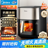 美的（Midea）空气炸锅 蒸烤一体 可视窗口 上下双热源免翻面 多功能家用 实用大容量6L 金属内腔KZC6054