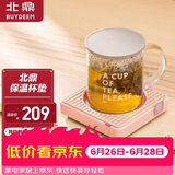 北鼎（Buydeem）保温杯垫圈 电热杯垫水杯恒温加热器恒温暖杯器办公室茶杯托暖奶器隔热保温垫 OA2001猪猪粉