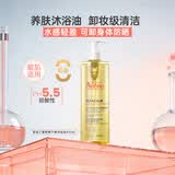 雅漾三重AD沐浴油400ml洁肤油沐浴露保湿舒缓干痒敏感肌全身可用礼物