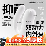 小怪兽Pro2抑菌版魔蛋跳蛋情趣用品远程遥控静音外出生理解压女生小玩具 魔蛋【抑菌版】
