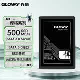 光威（Gloway）512GB SSD固态硬盘 SATA3.0 500MB/s  笔记本/台式机通用 悍将系列