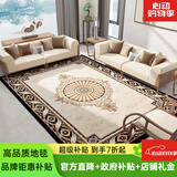 致尚美学加厚高密度地毯客厅沙发茶几毯卧室床边毯欧美式商用高档手工剪花 维也纳乐章【三倍密度1200V】 1.6m*2.3m 加厚超密  重约21.6斤+厚约1.5厘米