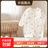 春秋款婴儿连体衣0-2岁A类无骨100%纯棉宝宝哈衣爬服新生儿衣服 奶瓶+树叶熊 66cm （12-15斤）