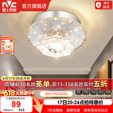 雷士（NVC）北欧现代玄关灯LED简约现代轻奢过道走廊门厅入户氛围灯过道灯 星座 水晶玻璃玄关灯  LED 10瓦