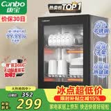 康宝（Canbo）消毒柜家用小型消毒碗柜高温烘干立式迷你台式餐具碗筷收纳柜厨房消毒机【政府补贴】XDR53-TVC1