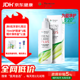 目立康(menicon)硬性角膜接触镜用多功能护理液ok镜角膜塑形镜