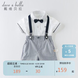 戴维贝拉（DAVE＆BELLA）男童夏装儿童周岁生日礼服套装男孩演出衣服宝宝背带裤