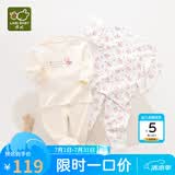 拉比童装婴儿内衣套装秋衣秋裤套装男女宝宝内衣2套装 肩开特殊色100