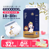 嘟嘟侠婴童拉拉裤试用装超薄防侧漏尿不湿夜用尿裤儿童拉拉裤6xxl大码 【拉拉裤6XL】单包30片60-100斤 品牌工厂直供安心品质