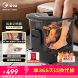 美的（Midea）泡脚桶足浴盆电解水杀菌加热保暖自动按摩暖脚洗脚盆生日礼物送男女友长辈实用ZL312海岩灰