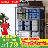 溢彩年华置物架落地货架多功能杂物架多层厨房储物架【层高可调90cm】2397