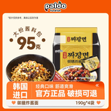 paldo【蔡琳同款】韩国八道进口御膳炸酱面方便面拌面190g*4包韩国春酱