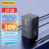 品胜65W插座氮化镓插头桌面充电器站多功能扩展插线板插排2C2A+2插孔适用手机电脑家电