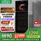 康宝（Canbo）消毒柜家用 立式 厨房餐具消毒碗柜商用双门大容量食堂饭店碗筷茶杯紫外线消毒柜 消毒烘干一体机 一星级 380L 双不锈钢ZTP380X-S2