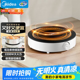 美的（Midea）电磁炉圆形无名火厨房家用多功能大功率 爆炒火锅炒菜蒸煮烧水 旋钮操控 C22-RX22H0107