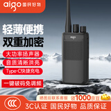 爱国者（aigo）E265 对讲机 【单支装】一键对频超长待机专业大功率远距离户外工地无线手台商务办公民用手持台