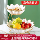 言则 欧式陶瓷双层多层水果盘高档客厅家用精美创意轻奢风零食盘拼盘 白金花型双层果盘