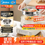 美的（Midea）电煮锅 小电锅 电蒸锅 电火锅 电热锅 分体式可拆洗 2.6L学生宿舍多功能锅 泡面锅 XZC2061 配蒸笼