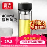 富光 男女士双层玻璃杯 水杯 支持团购定制 304杯子泡茶杯400ML黑