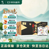 牛栏山 倍儿牛小酒 口粮酒 清香风格 43度 128ml*12瓶 礼盒装