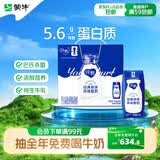 蒙牛纯甄「经典原味」风味酸奶200g*24盒 整箱常温酸牛奶 送礼礼盒