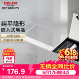德力西（DELIXI）开关插座 嵌入式地插大理石瓷砖隐藏式地板插座 纯平双五孔十孔