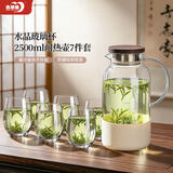 青苹果耐热玻璃隔热冷水壶2.5升+水晶玻璃杯440ml*6只多功能杯子冷水壶