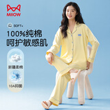猫人（MiiOW）女士睡衣100%纯棉开衫翻领两件套亲肤舒适透气休闲纯色家居服套装 柠檬黄 100%纯棉款 XL （110-120斤）