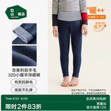 松山棉店【小暖羊】儿童保暖秋裤羊毛打底棉裤加厚加绒男女内穿打底裤校服 中厚暖320-深蓝条纹（-5~5°C） 100 cm 10-20KG