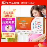 福施福胶囊营养补充剂30粒含叶酸多种维生素 孕妇哺乳期 英国原装进口 国产福施福30粒（药房同售） 30粒*1盒
