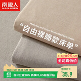 南极人A类磨毛床单单件 单人学生宿舍0.9/1.2米床被单床罩床盖160*230cm
