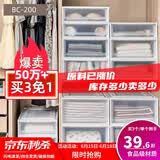 爱丽思（IRIS）【买3免1】爱丽思收纳箱整理箱塑料抽屉式收纳箱储物箱衣服收纳盒 24L BC-200 白色