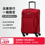 SUISSEWIN牛津布箱万向轮拉杆箱结婚行李箱耐磨防刮登机箱皮箱女24吋红6005