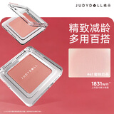 橘朵（Judydoll）单色腮红胭脂粉状高光修容眼影毕业礼物新手41温柔气质