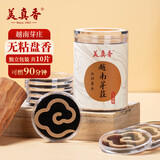 美真香 越南芽庄沉香 无粘粉盘香 天然家用室内熏香香薰 1.5小时/10环