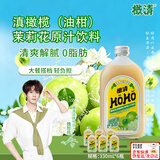 橄清HOHO茉莉花味330ml*6瓶玻璃礼盒装油柑汁滇橄榄汁清爽维C饮料