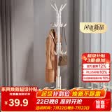 安尔雅衣帽架铁艺衣架落地卧室立式简易挂衣架室内衣服架子 白色