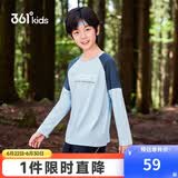 361°童装 儿童长袖T恤26春季男女童3-14岁撞色拼接针织衫 蓝140