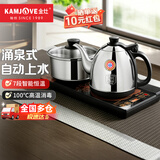 金灶（KAMJOVE）电水壶恒温电茶炉 涌泉式底部自动上水电热水壶 烧水壶 茶具抽水烧水茶具 0.9L H-K9【20*37cm台嵌两用】