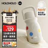 HOLOHOLO陶瓷内胆保温杯 男女士高颜值便携咖啡杯 儿童学生小奶杯子礼物