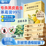 祎湸香樟木条樟脑丸防虫驱虫衣柜防霉防潮除味花香薰包天然床上室内