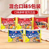 不倒翁韩国进口 辣味 原味金拉面泡菜拉面 韩式方便面夜宵 泡面120g*5袋